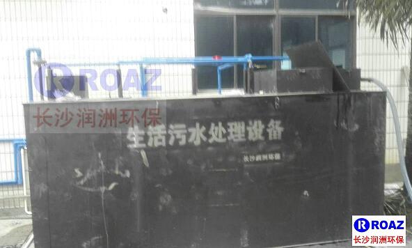 一體化生活污水處理設(shè)備在水泥廠使用中！